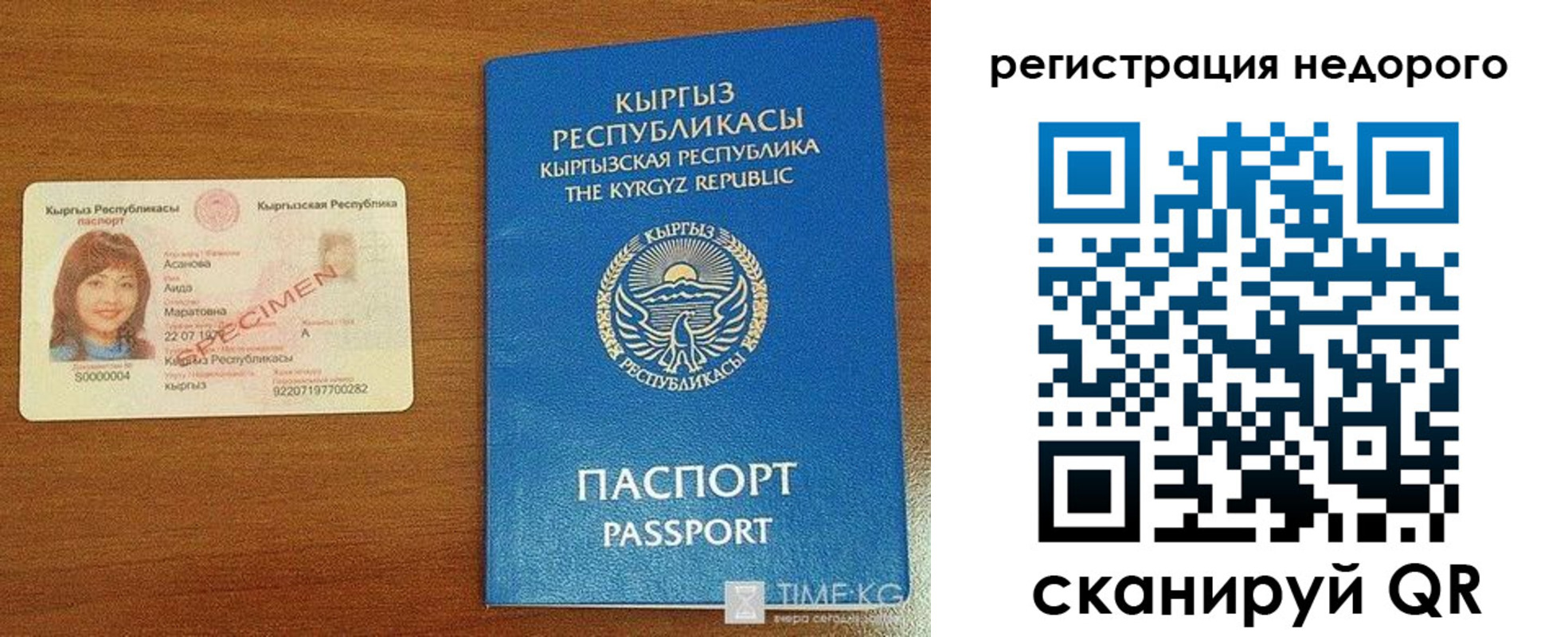 купить прописку в Апшеронске