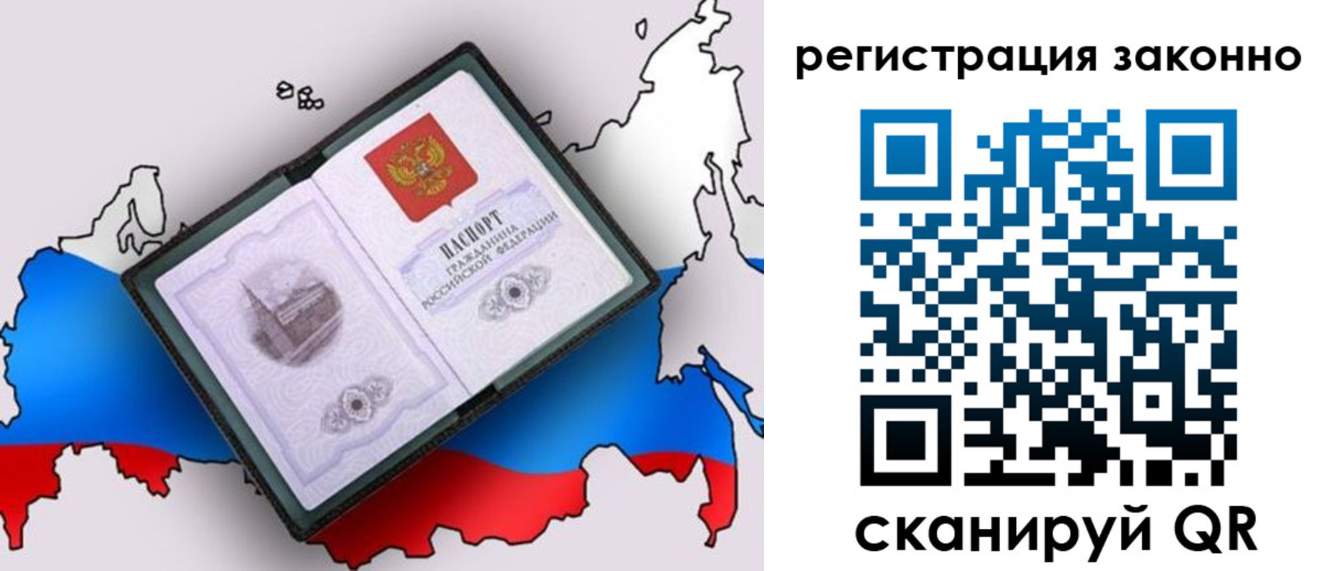 временная регистрация госуслуги в Апшеронске